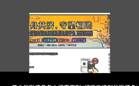 wxid开头的微信号怎么搜索不到(好听又特别的微信名)