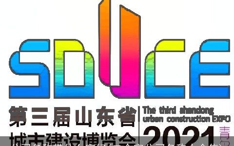 公司名称带什么字好(二个字公司名称大全集)