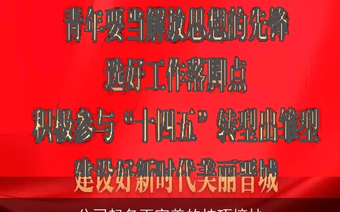 公司起名更完善的技巧摘抄