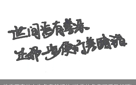 姓雪四字的女生名字梦幻的(姓雪的名字可爱又好听)