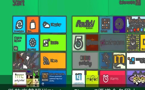 微软高管解说Windows Phone 7渠道命名因由