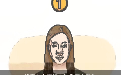 终究什么面相女性没有人爱？