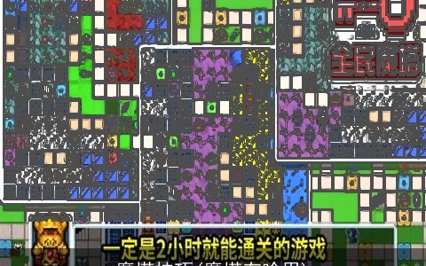 魔塔技巧(魔塔有啥用)