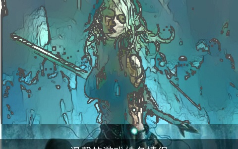 温馨的游戏姓名情侣