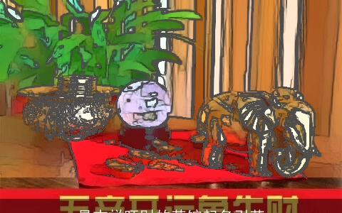 最吉祥旺财的茶馆起名引荐