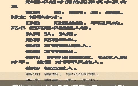 带岑好听的女孩名字(带有岑字的qq网名)