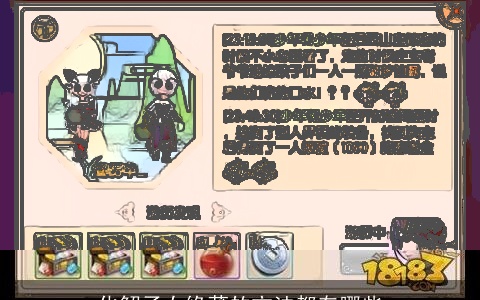 化解子女缘薄的方法都有哪些