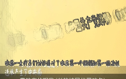 带航字的昵称(以航结尾的男孩名)