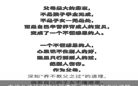 申报儿子姓不随父母遭拒 宝宝取名谁说了算