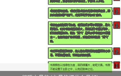 催旺文昌位(文昌位摆什么最好)
