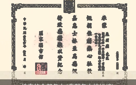 姓秦的全部名人(秦朝名人排行榜)