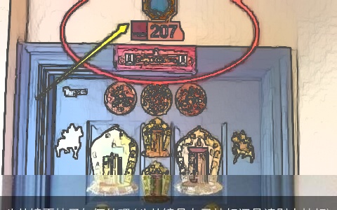 八卦镜不挂了如何处理(八卦镜是自己挂好还是请别人挂好)