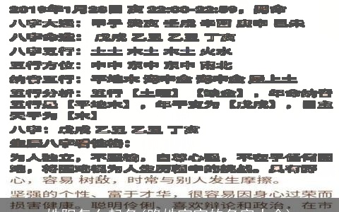 姓阳怎么起名(路姓宝宝的名字大全)