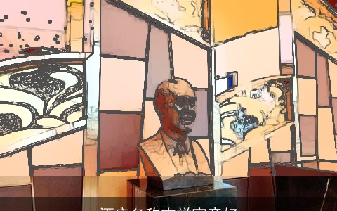 酒店名称吉祥寓意好