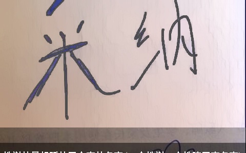 姓谢的最好听的四个字的名字(一个姓谢一个姓陈四字名字)