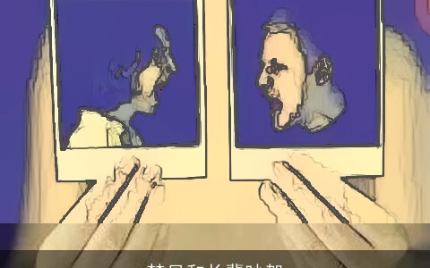 梦见和长辈吵架