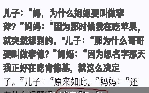 100分俊字取名女孩