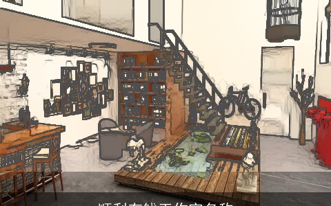 顺利有钱工作室名称