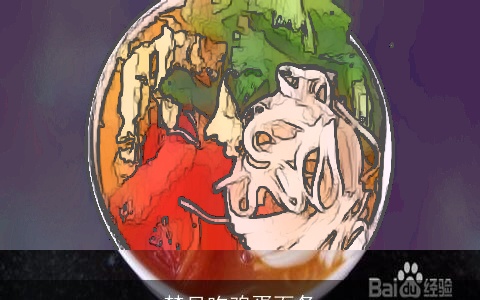 梦见吃鸡蛋面条