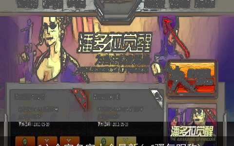 cf六个字名字大全最新(cf骚气昵称)