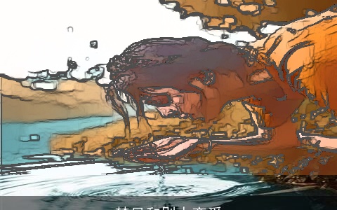 梦见和别人恋爱