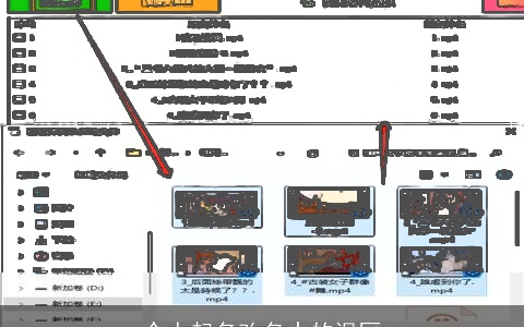 个人起名改名中的误区