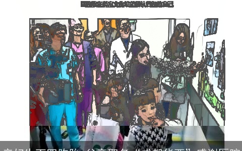 产妇生下四胞胎 父亲取名“成都华西”感谢医院