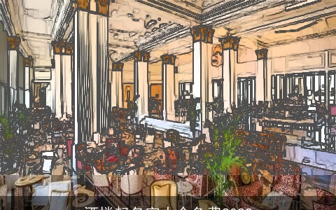 酒楼起名字大全免费2022