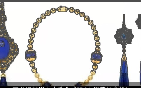 可以经常用水去洗金蟾吗(水里养的金蟾)