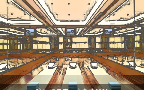 瑜伽馆名字大全免费2022