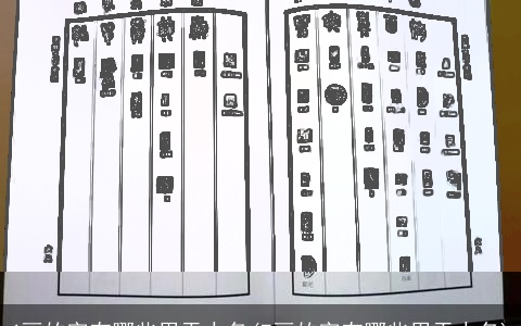 4画的字有哪些用于人名(7画的字有哪些用于人名)