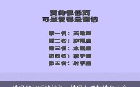 姓冯的好听的姓名，姓冯女孩起姓名大全