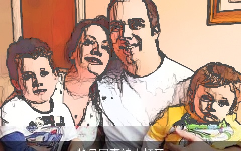 梦见同事被人打死