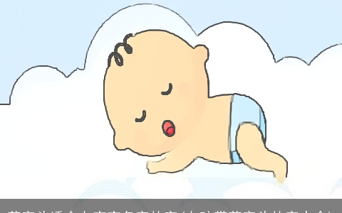 草字头适合女宝宝名字的字(女孩带草字头的字大全)