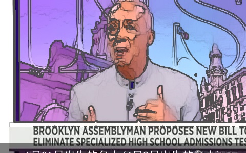 1月21日出生的名人(4月2日出生的名人)