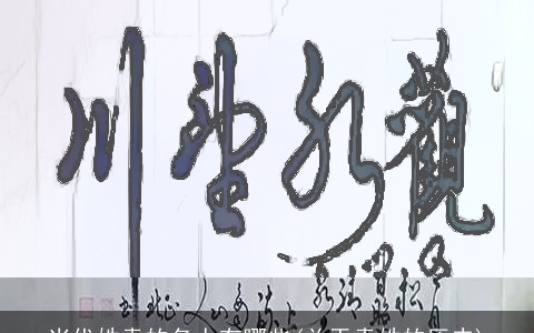 当代姓袁的名人有哪些(关于袁姓的历史)