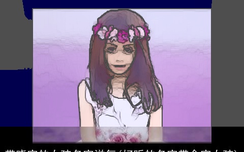 带晓字的女孩名字洋气(好听的名字带金字女孩)