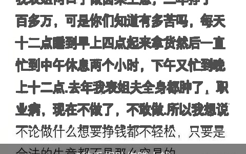 3种手相助你赚大钱