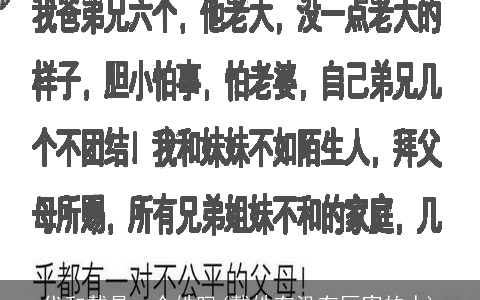 代和戴是一个姓吗(戴姓有没有厉害的人)