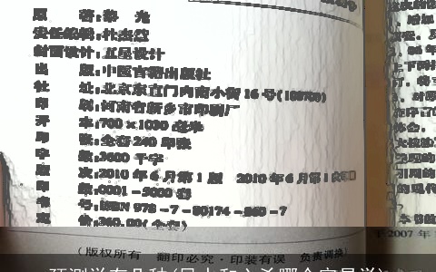 预测学有几种(风水和六爻哪个容易学)