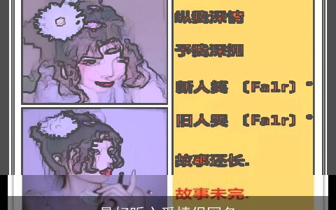 最好听心爱情侣网名