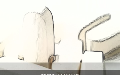 梦见和爸爸吃饭