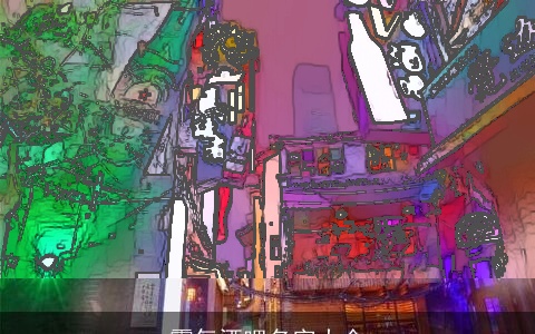 霸气酒吧名字大全