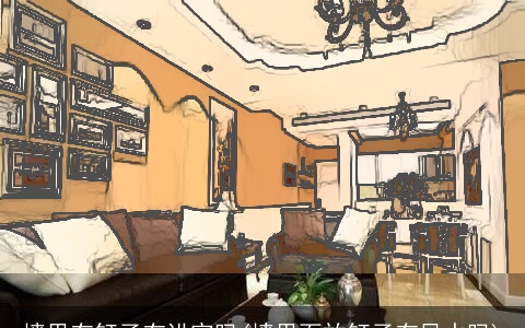 墙里有钉子有讲究吗(墙里面放钉子有风水吗)