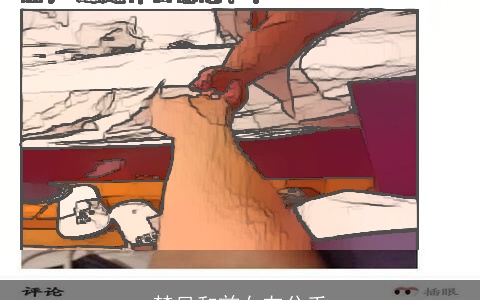 梦见和前女友分手