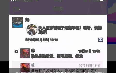 qq群取名字什么好(群聊名字什么最好听)