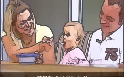 梦见和祖父母看电视