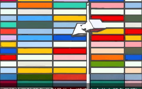 五行的五种颜色分别是什么(路旁土命什么颜色最旺)