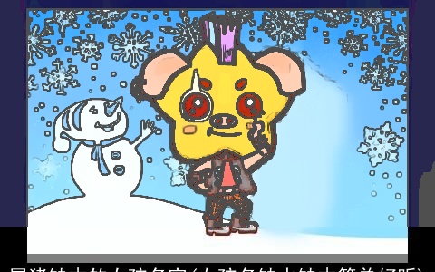 属猪缺木的女孩名字(女孩名缺水缺木简单好听)