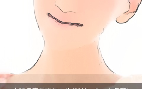 女孩名字后面加上儿(2023一儿一女名字)